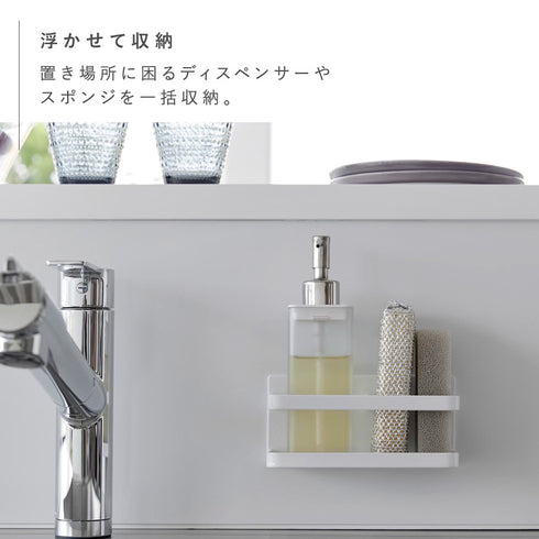 tower マグネットスポンジ&ボトルラック タワー.|s4